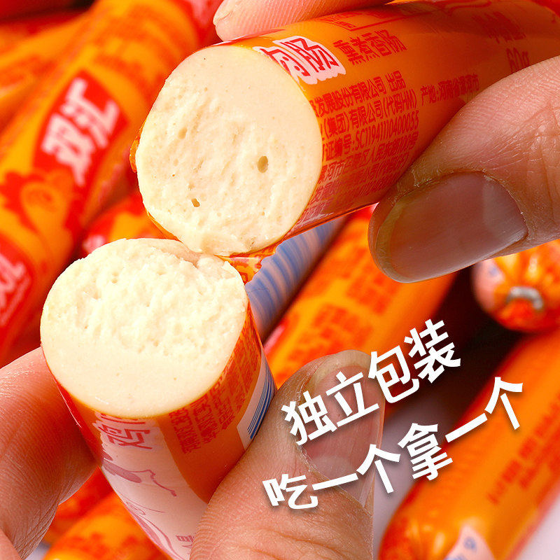 双汇鸡肉肠58g/支烧烤油炸