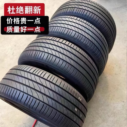 汽车拆车轮胎155165175185195205215225235245131415161718192021