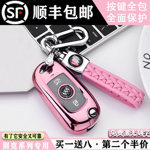适用于别克威朗钥匙套2018款 凯越汽车钥匙包壳钥匙扣高档真皮男女