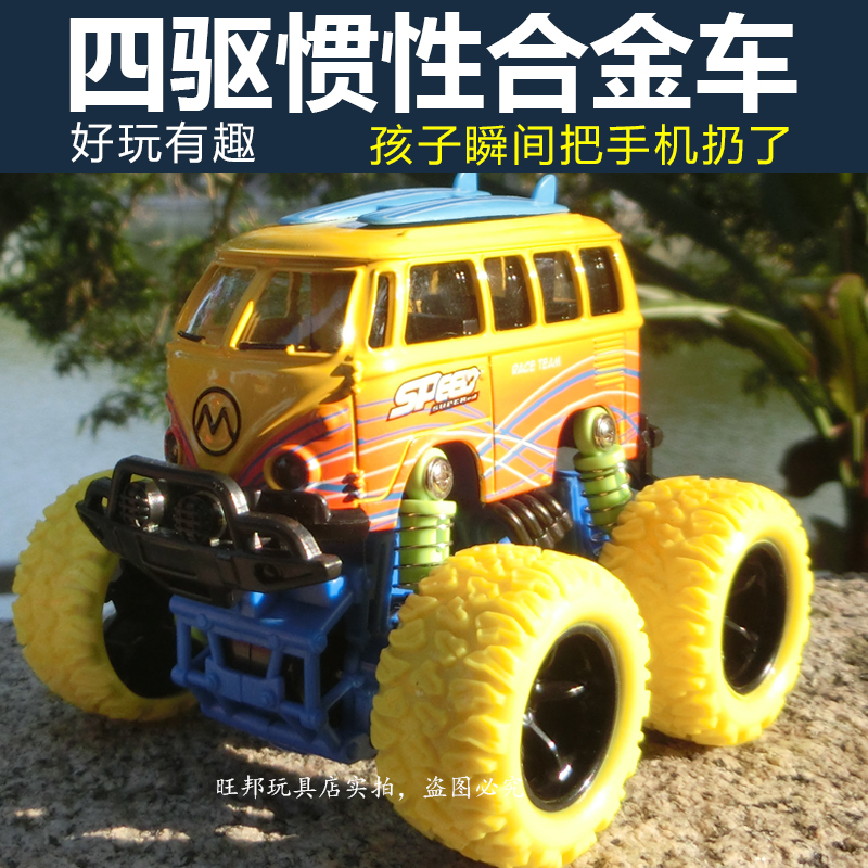 回力合金四驱模型仿真儿童玩具车