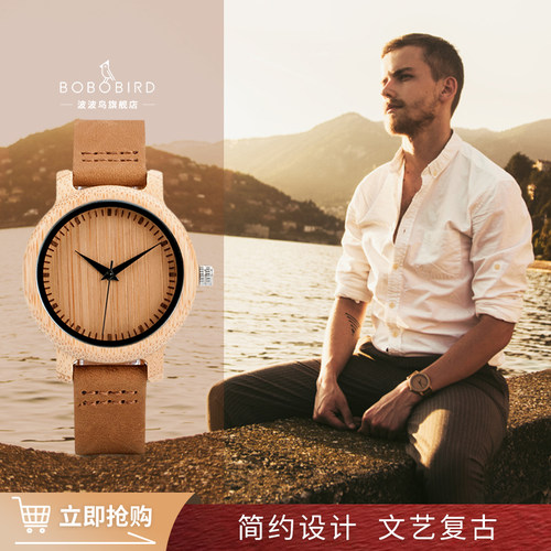 木质情侣手表bobobird小众古风
