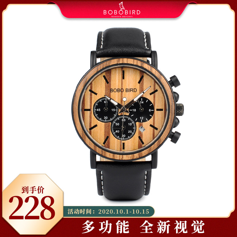 BOBOBIRD文艺男青年木手表夜光指针休闲户外学生石英男表真皮表带