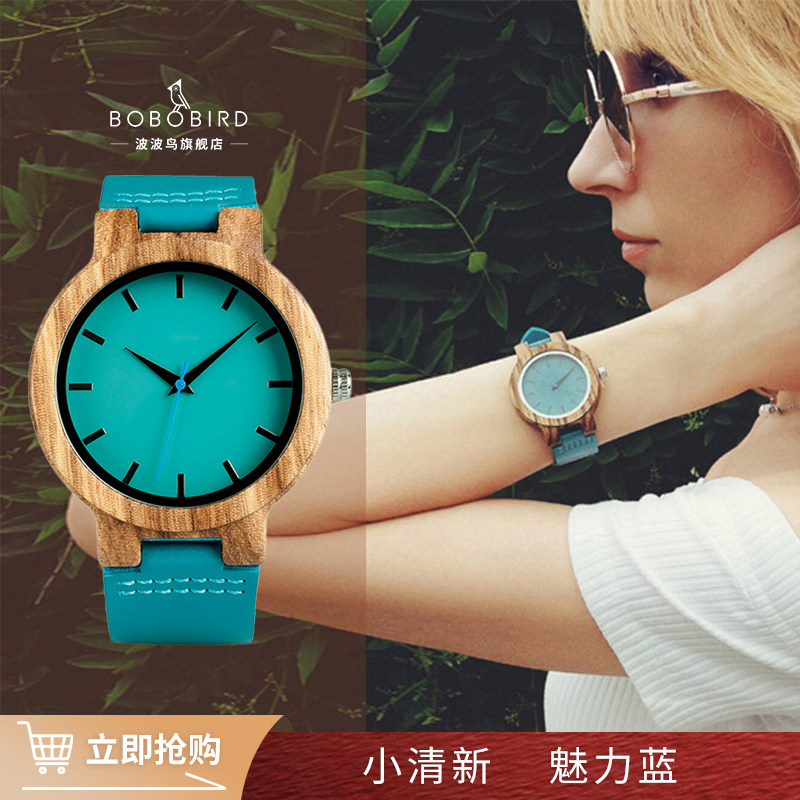 bobobird波波鸟小众学生清新时尚文艺蓝色手表女高级感冷淡风情侣