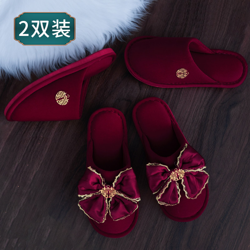 新婚晨袍陪嫁婚礼婚嫁棉拖鞋结婚喜庆红色陪嫁一对情侣款秋冬季奢