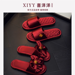 红色拖鞋结婚一对喜庆新婚陪嫁缎面轻奢情侣睡衣婚庆凉拖男女夏季