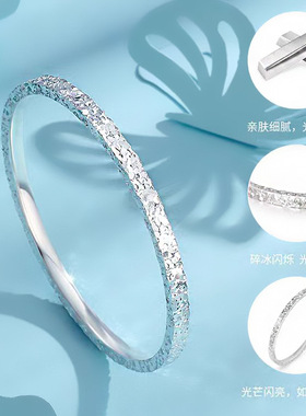 爆款碎冰冰足银9999纯银手镯不掉色女实心小众镯子七夕情人节礼物