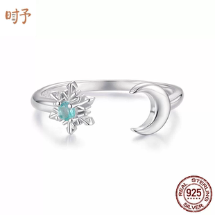 时予原创蓝色雪花月亮开口戒指浪漫冬季氛围感s925纯银戒指手饰