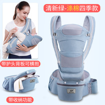 Front holding baby doll artifact for children, light folding, labor-saving, universal belt, baby belt, waist stool