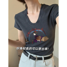 2025夏季新款灰色正肩U领短袖T恤女修身显瘦大码胖mm短款纯棉上衣