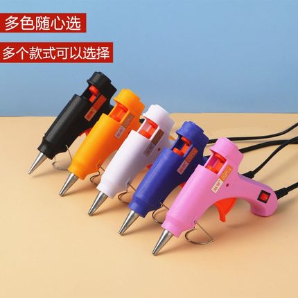 热熔胶枪7mm胶棒手工diy家用工具小号多色胶枪高粘热熔胶棒棒胶枪