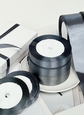 深灰色丝带缎带蝴蝶结花艺 鲜花装饰 绸带彩带蛋糕盒礼品包装丝带