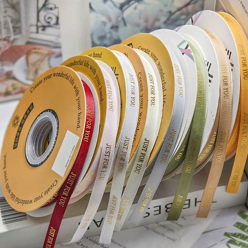 1cm英文螺纹丝带织带鲜花蛋糕礼品diy彩带甜品丝带情人节花束