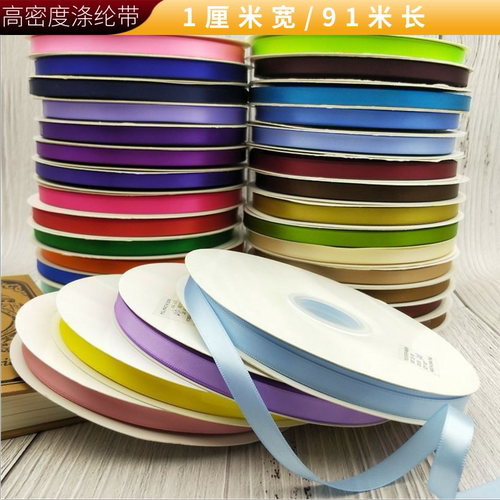 1厘米涤纶蛋糕喜庆礼盒蝴蝶结