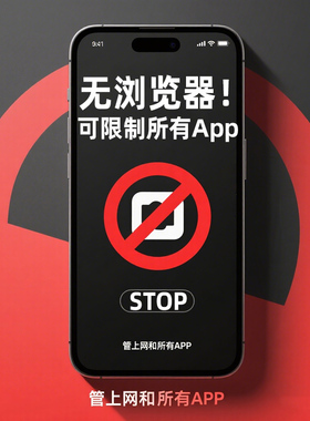 Coolpad/酷派 锋尚50Lite学生管控手机无浏览器限游戏
