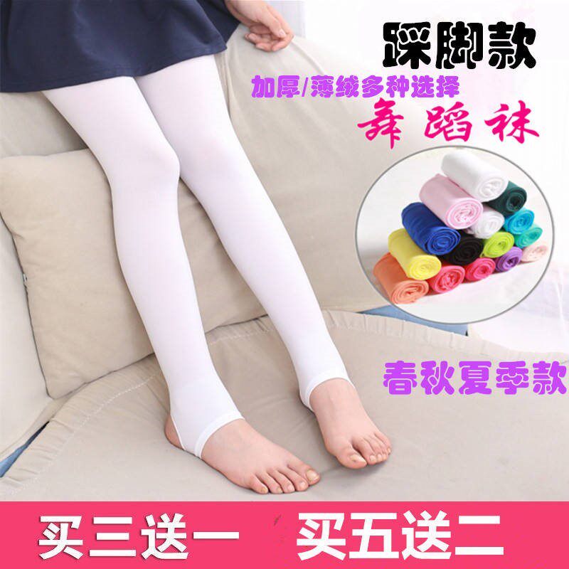 袜子女童打底裤踩脚夏天丝袜小孩子连裤袜儿童中童夏款舒适弹性在类目 童装/婴儿装/亲子装, 儿童袜子(0-16岁)中 - 来自Buy2taobao.com提供专业的淘宝代购服务