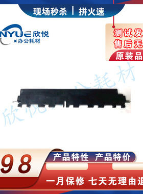 理光6202 DD2433 3344 压板DX2432 2430 JP780 785 1250 废版压版