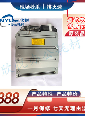 原装柯美C754C284eC364e/454/554激光器 美能达C221 C281 654激