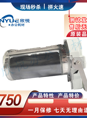 理想GR2750 1700 1710 1750 油筒2710 2700 2750 3750 3710滚筒
