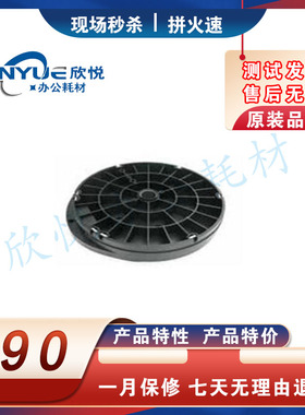 理光 JP 785C 750 DX 2432 3440 3442 3443 滚筒 后 右 法兰盘