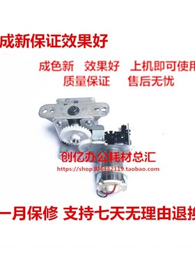 RISO理想EV2560 RZ230 370 RV2460 3660 570SF5330 5230 油泵电机