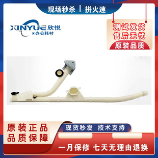 4112 1100 4595 D95 D125废粉回收杆管组件 施乐4110 D110 4127