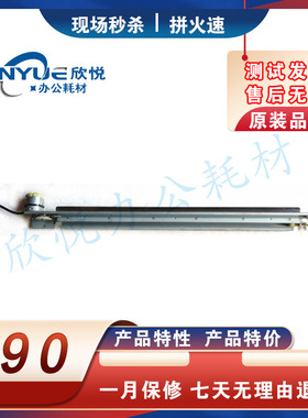 得宝DP-330,330e,340,340e,430,430e,440,440e,460蜡纸裁刀,切刀