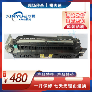 原装佳能IR2520i 2525i 2535 2545 4025 4035定影器 加热组件