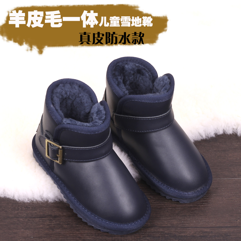 羊皮毛一体防水冬季保暖棉靴子