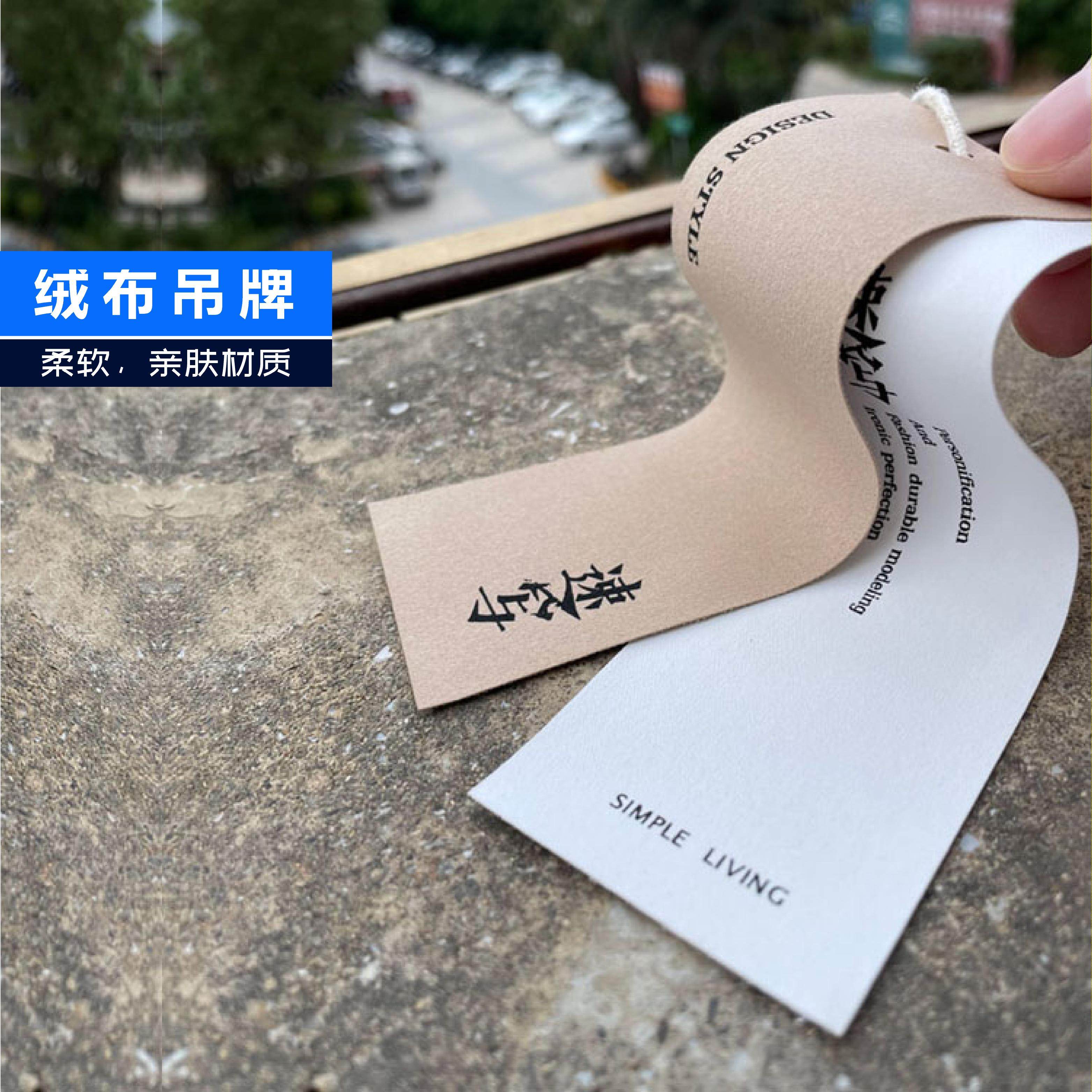 帆布吊牌领标服装定做柔软棉布挂牌衣服logo吊卡标签配件大犬,文具电教/文化用品/商务用品,吊牌,淘宝优惠券,粉丝福利购,淘宝优惠卷