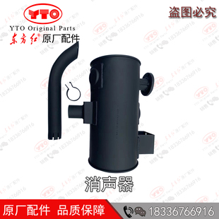洛阳一拖东方红拖拉机柴油机配件四缸排气管消声器冒烟筒原厂正品