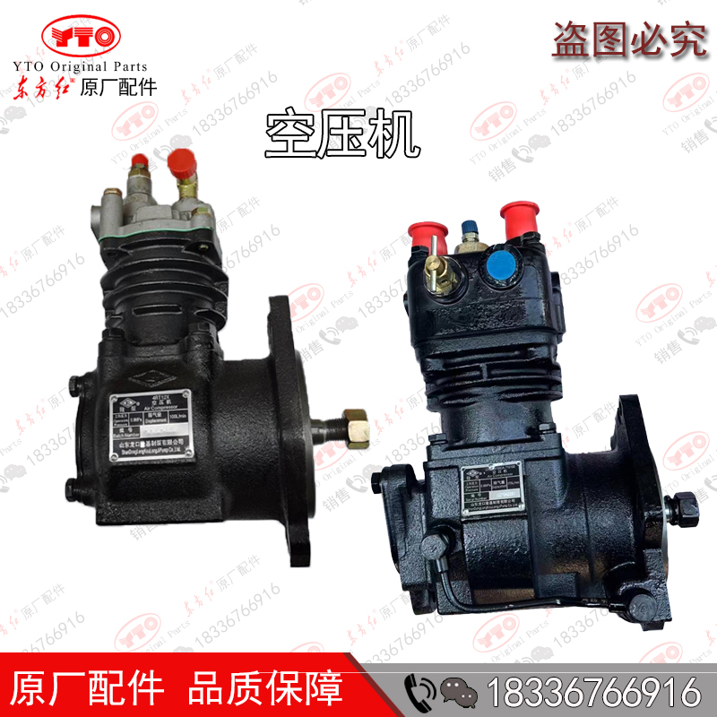 洛阳东方红拖拉机配件龙口隆基