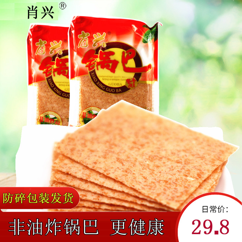 安徽特产肖氏肖兴锅巴215克X12袋原味大米非油炸快餐小零食包邮