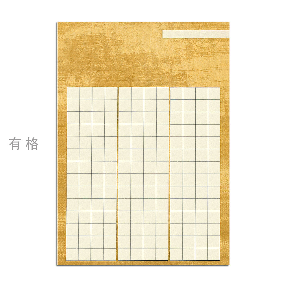 定制a4硬笔钢笔书法作品纸学生成人方格田字格比赛考级展览创作纸
