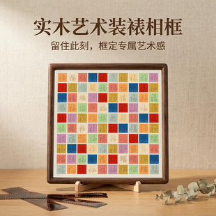 实木圆角画框diy定制国画相框字画装裱字框空框胡桃实木尺寸可选
