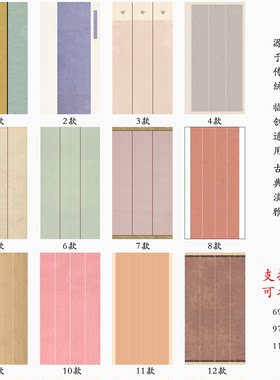 书四尺六尺八尺国展旧纸纹理作品仿古纸小楷行书对开半熟