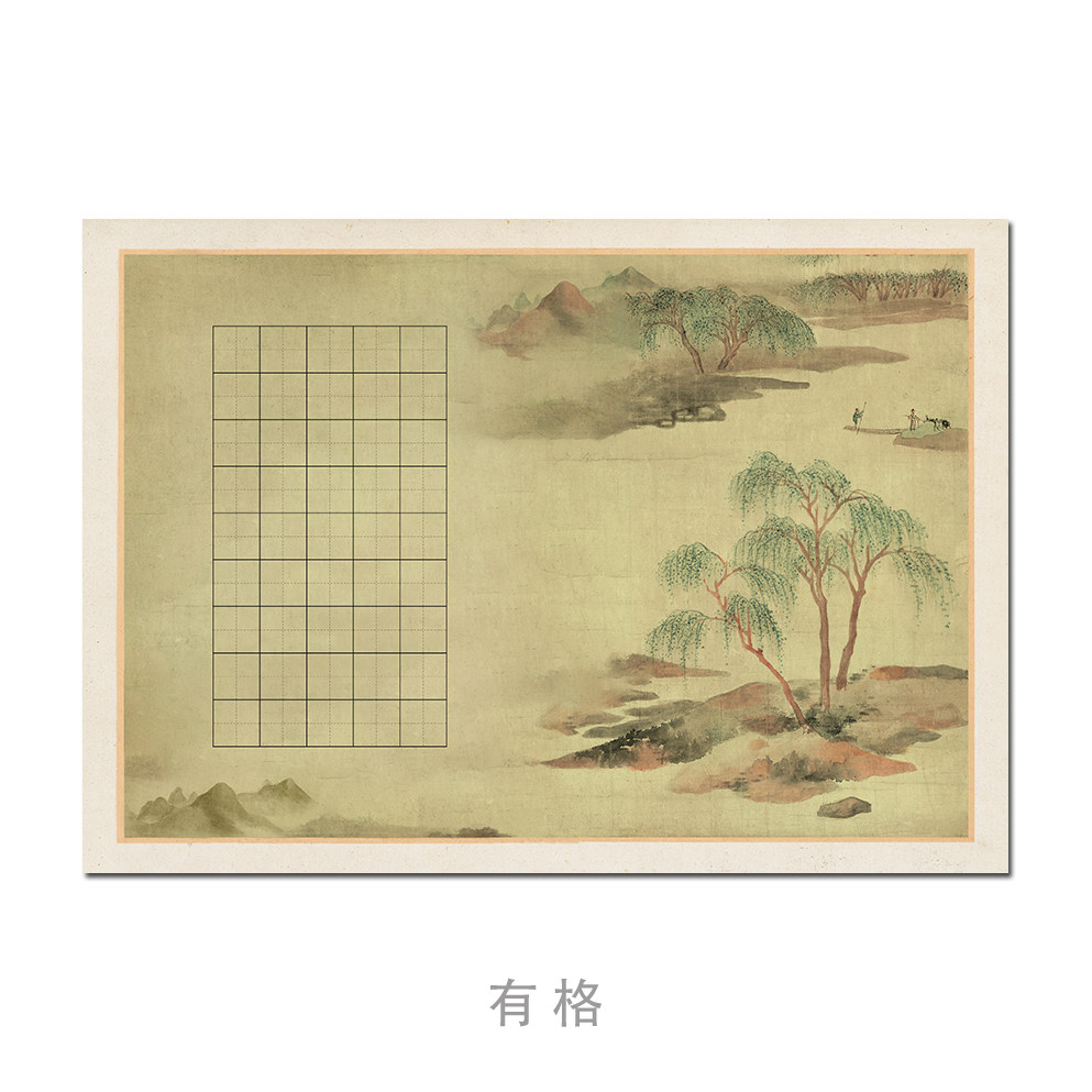 硬笔书法练习用纸中国风小学生书写古诗田字格钢笔纸张书法纸