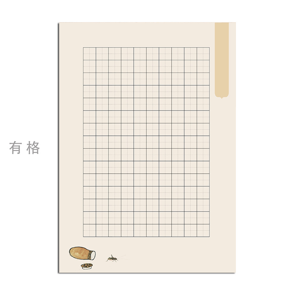 小学生儿童比赛钢笔练习作品专用纸五言古诗词加厚不洇不渗练字纸,文具电教/文化用品/商务用品,宣纸,淘宝优惠券,粉丝福利购,淘宝优惠卷