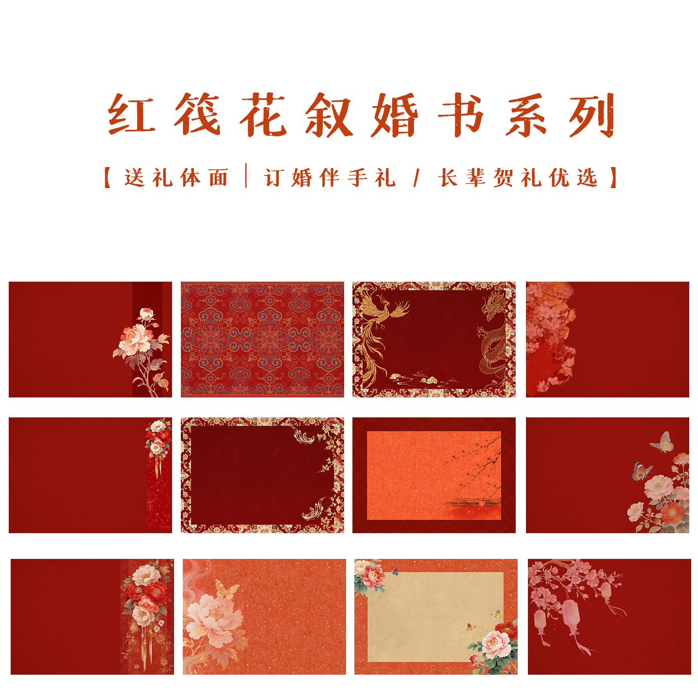 汉源锦纹婚书小品宣纸微喷书法作品纸绢布小楷行书文房加厚仿古纸