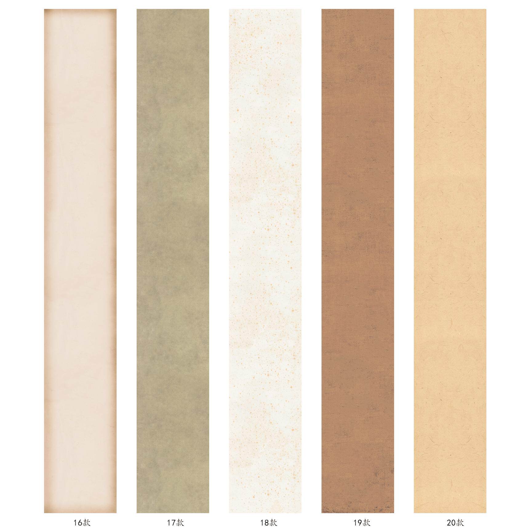 书法作品纸楷书行书草书国展微喷纸加厚仿古旧黄手卷八尺长卷宣纸