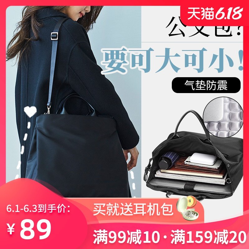 女款公文包女士手提ol职业场斜挎韩版商务托特文件大容量通勤女包
