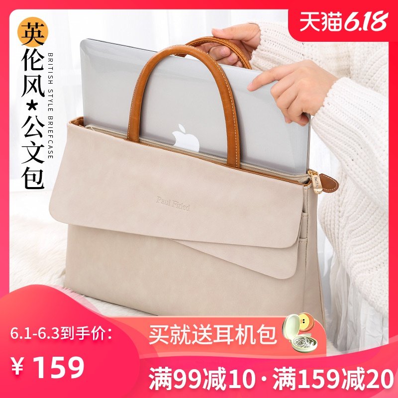 牛皮质女士公文包女款手提职业文件包通勤时尚单肩商务大包大容量