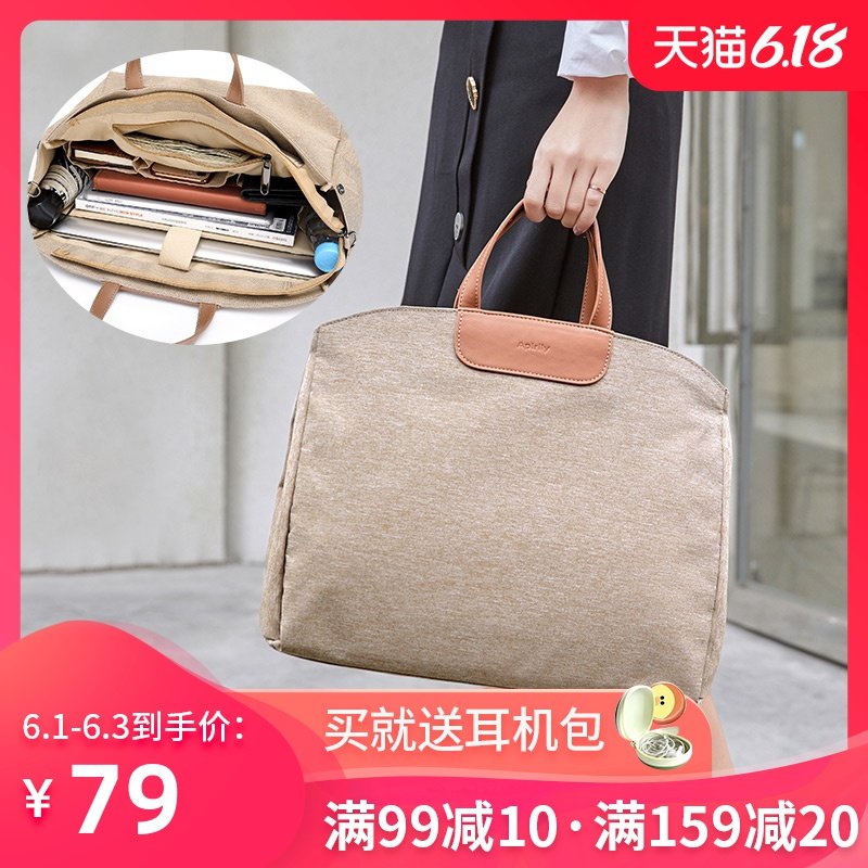 女款公文包女士律师手提文件韩版职业简约大容量气质时尚商务帆布