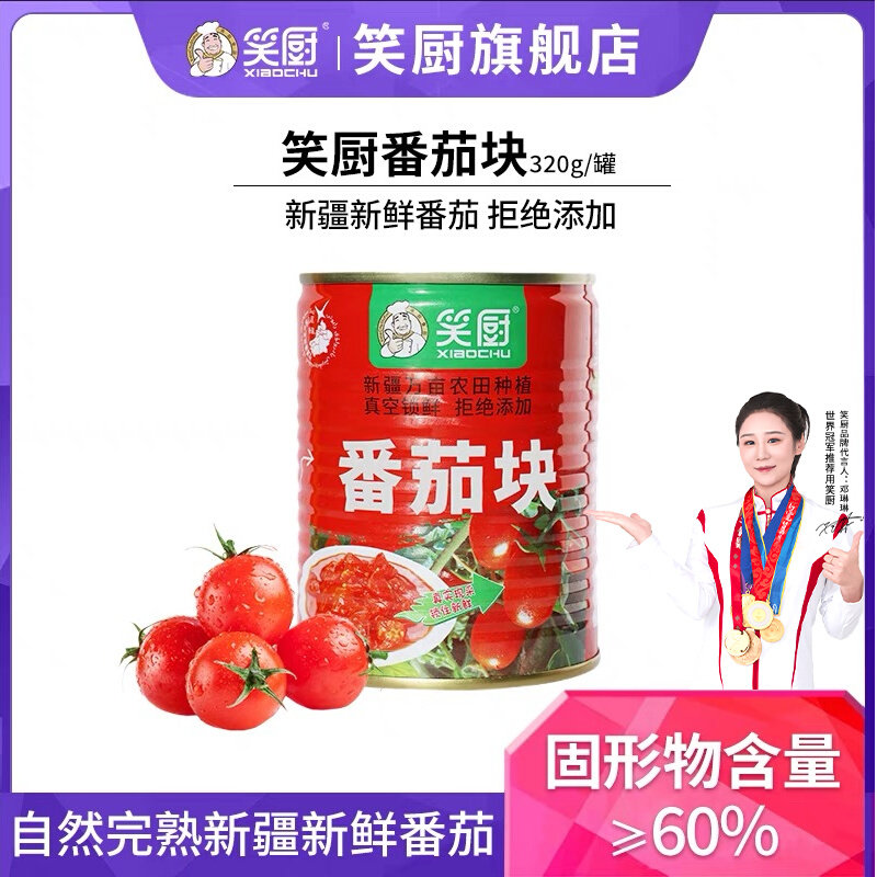 25��Ц���½����Ѷ�320g���ѿ�������0֬�����ѿ��ͷ���ʵ�ζ 19.9Ԫ