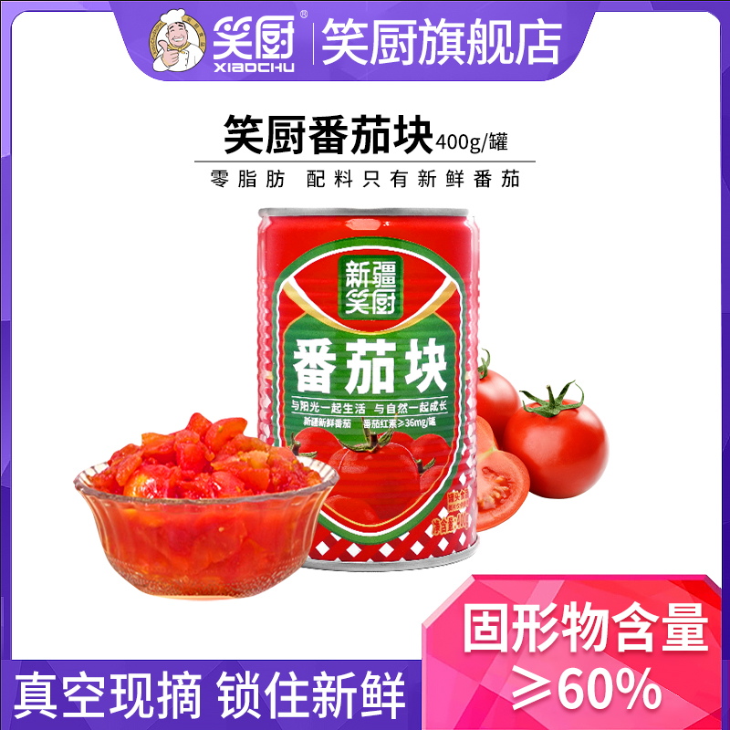 小罐装，大满足，一次一罐刚刚好