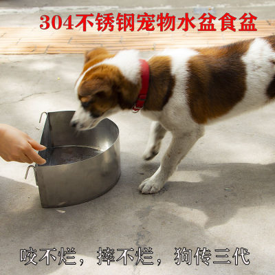 304不锈钢猫狗碗食盆狗喝水半圆盆悬挂防打翻大容量水盆加厚耐咬