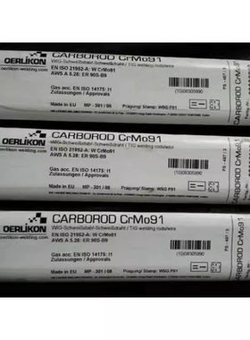 正品瑞士奥林康CARBOROD CrMo91耐热钢焊丝ER90S-B9焊丝T/P91焊丝
