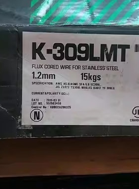 E71T8-K6管道专用焊丝  JC-29（NR-207-XP）  符合 GB/T 17493-19