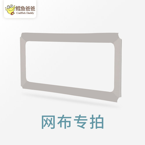 专用配件单片价格请勿乱拍床围栏