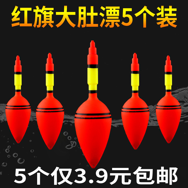 远投套装阿波夜光线组电子浮漂