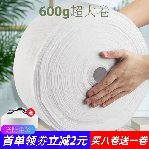 美容院加厚一次性珍珠纹洁面巾洁面巾